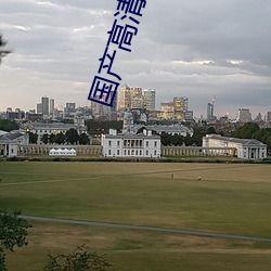 国产线路一,见证中国交通发展奇迹的脉络